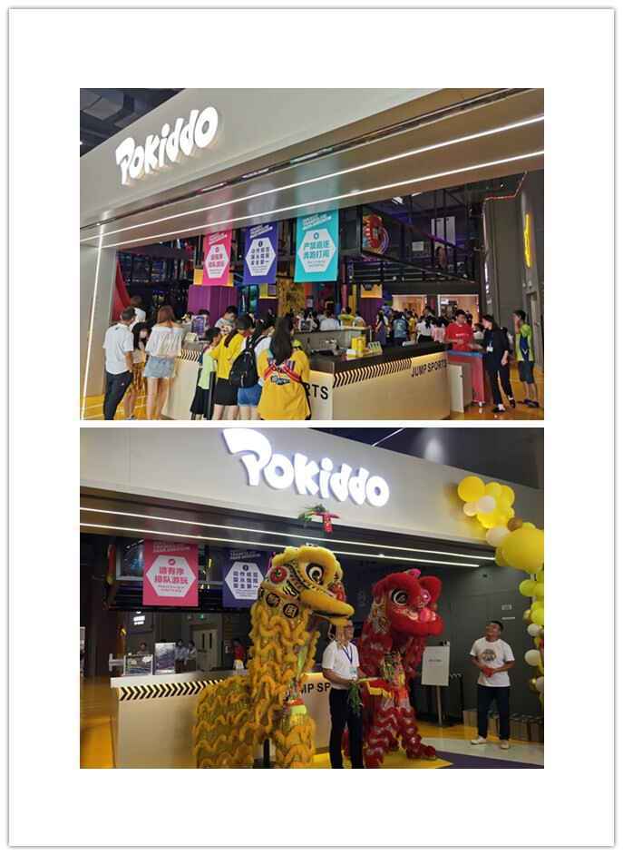 广州珠海pokiddo运动乐园开业照.jpg