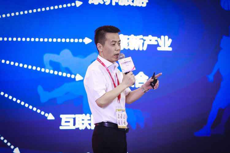 2021中国室内家庭运动中心（FSC）发展大会.jpg
