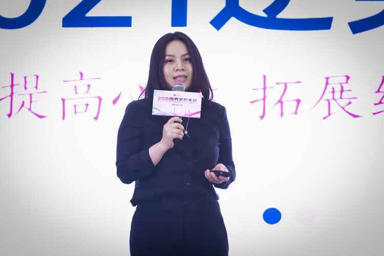 2021中国室内家庭运动中心（FSC）发展大会.jpg