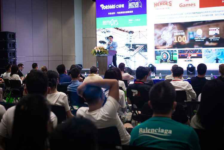 2021中国室内家庭运动中心（FSC）发展大会.jpg