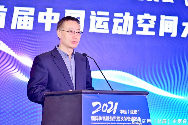 原国家体育总局经济司司长刘扶民在运动乐园(空间)大会上致辞