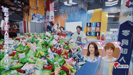 零食超人.gif