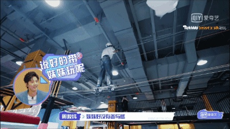 垂直公园.gif