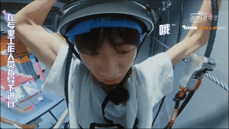 高空拓展.gif