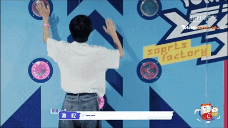 拍拍乐.gif