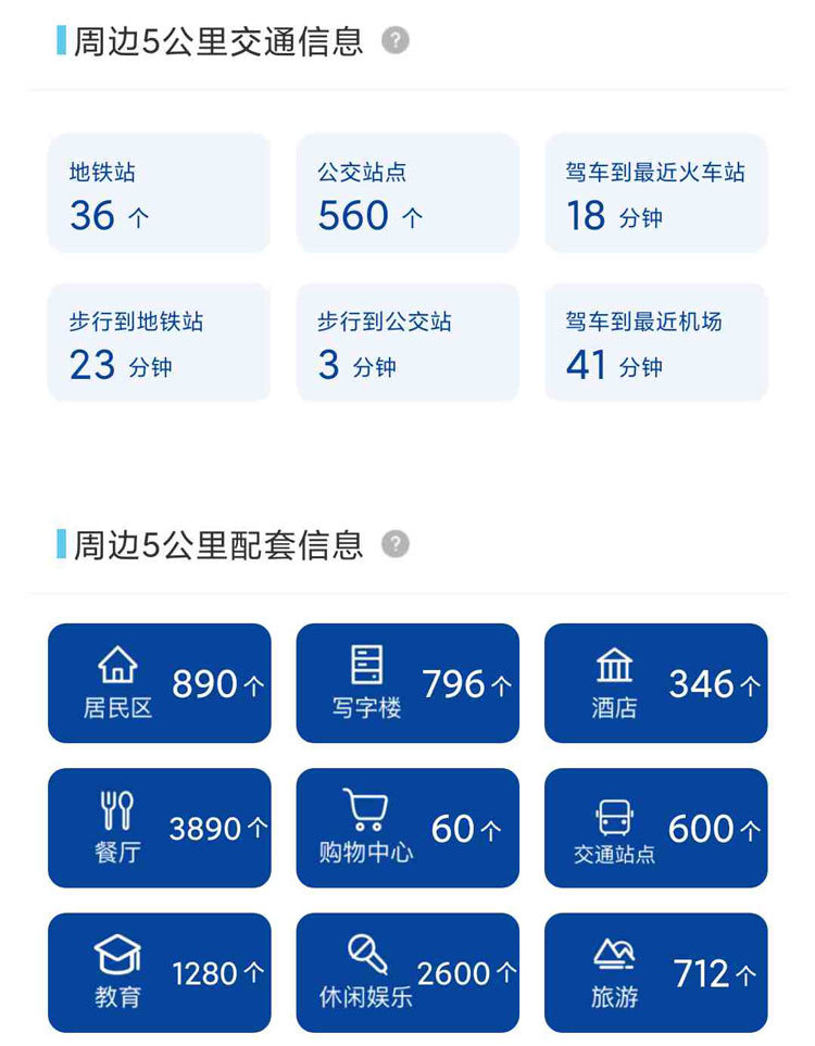 运动乐园周边.jpg