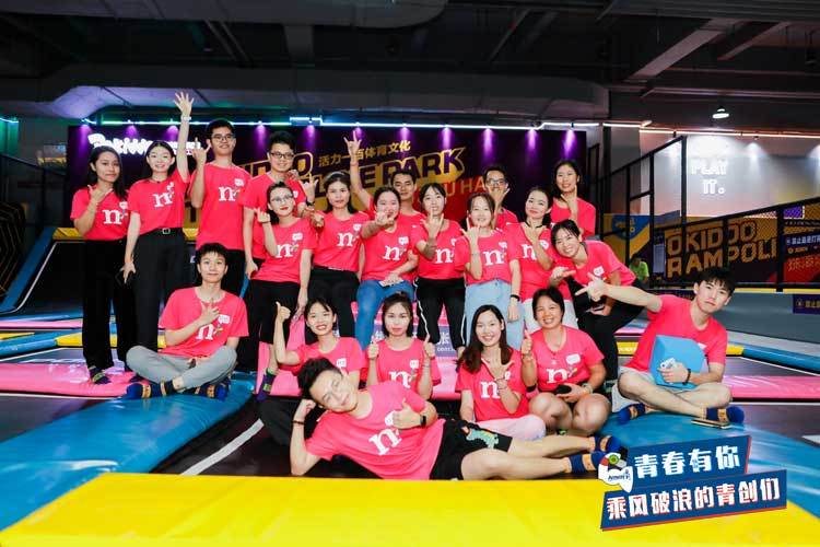 运动乐园管理.jpg
