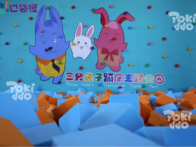 口袋屋蹦床公園加盟案例—云南省紅河州三只兔子蹦床公園