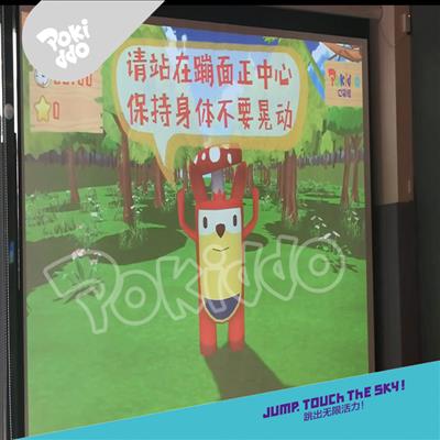互动蹦床